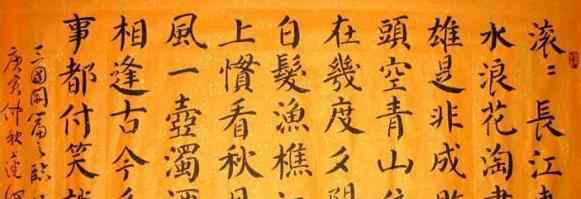 明代三大才子 杨慎：明朝三大才子之一，状元登科却仕途黯淡，晚景凄凉