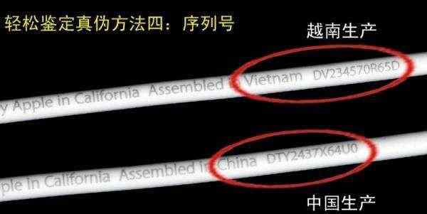 苹果耳机序列号查询 苹果耳机earpods上的序列号能查询吗？