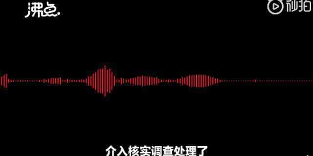 货拉拉是怎么收费的 货拉拉不到两公里收费5400元怎么回事？详细经过令人愤怒客服这样回应