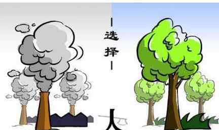 雾霾如何治理 雾霾的治理的方法有哪些？主要从三个方面出发