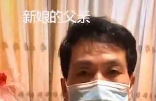 新娘父亲回应内衣不合身不让接亲 内衣不合适迎亲被拒