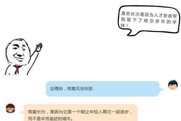 深圳常住人口 年轻人涌入！长沙常住人口增长快，增长率仅次于深圳