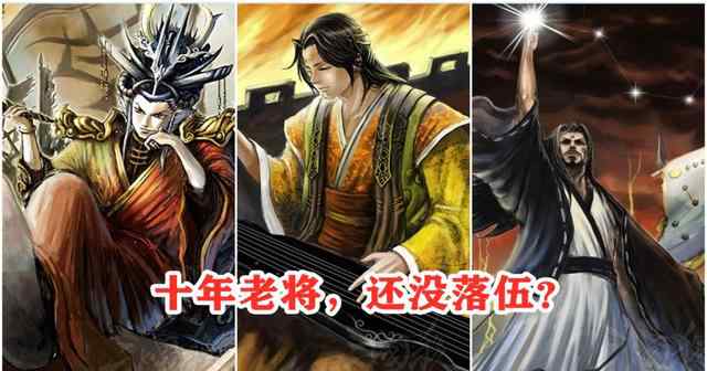三国杀神将配音 三国杀：十年前上线的“神将”们，为何至今仍是“叫好声”一片？