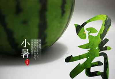 小暑金将伏 诗词话小暑丨古诗里藏着多少夏天的模样？