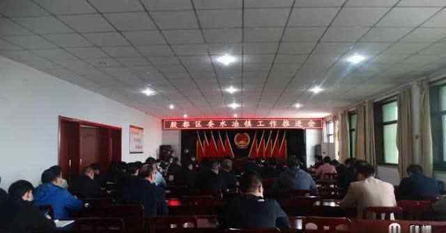 韩俊波 安阳市殷都区召开水冶镇规划工作推进会