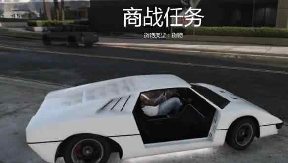 gta5怎么潜水 《GTA5》的“潜水车”有多强悍？将车门卸下来进入海中会怎样？文章配图