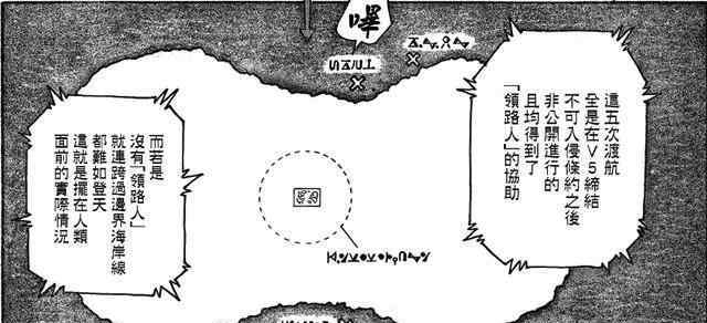 全职猎人黑暗大陆 《全职猎人》中“黑暗大陆”有多可怕，从哪些方面可以看得出来？