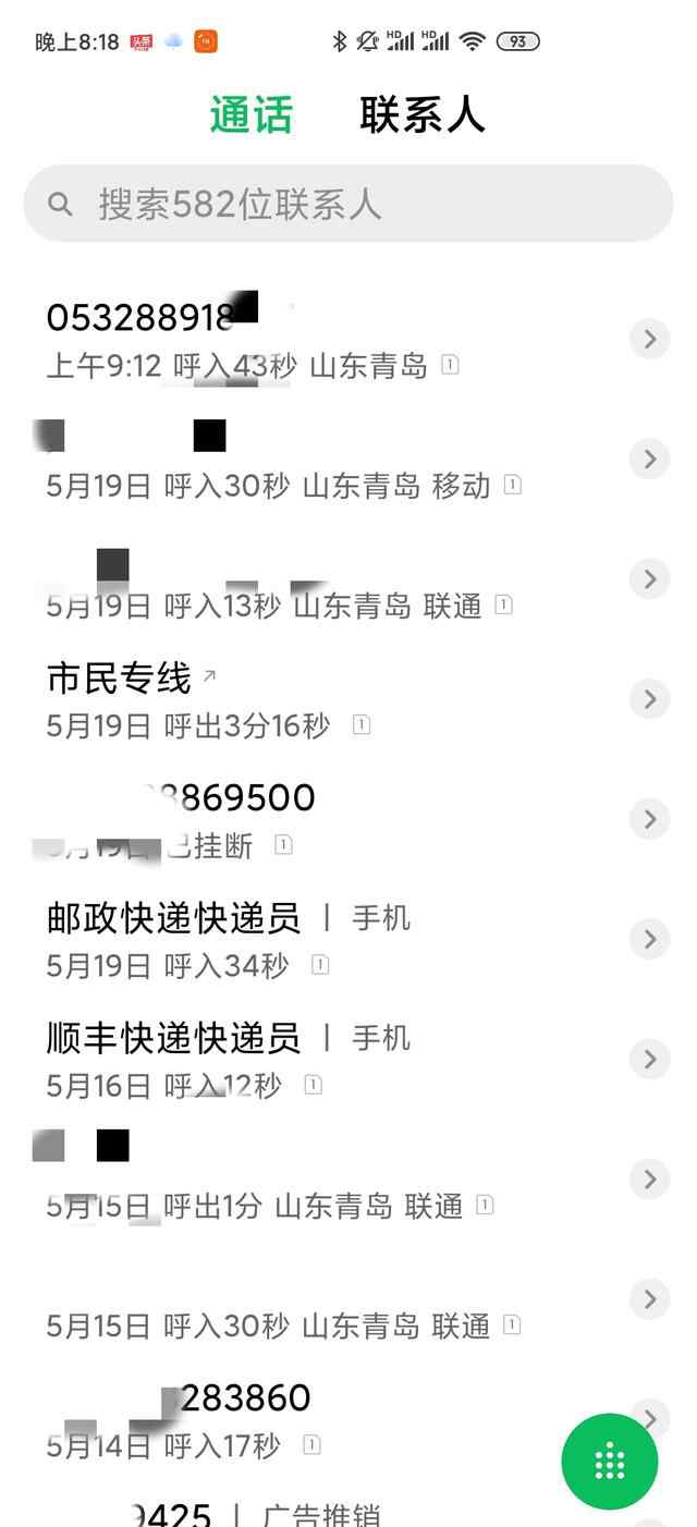 私家车跑顺风车违法吗 已经再次确认！青岛地区顺风车不属于非法运营！