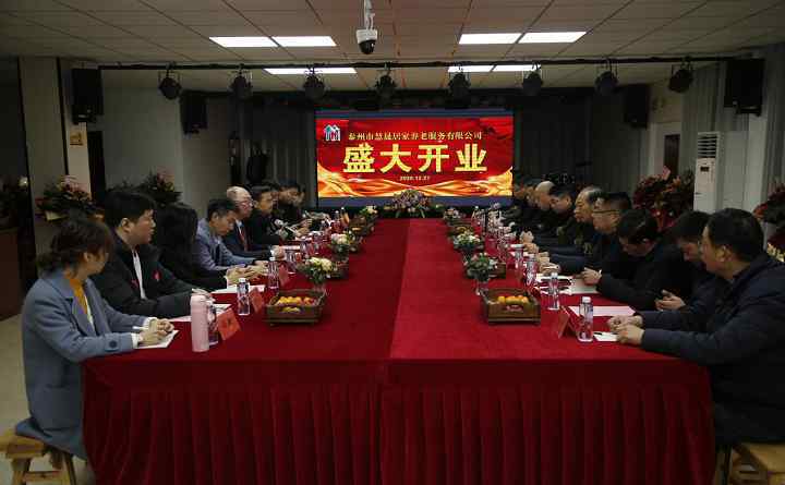 中国农村智慧养老示范点落地 江苏慧明助推智慧养老新模式