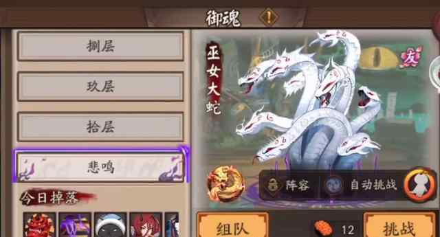 魂十阵容 阴阳师：魂十太难打？这个平民阵容，让你跑过魂十