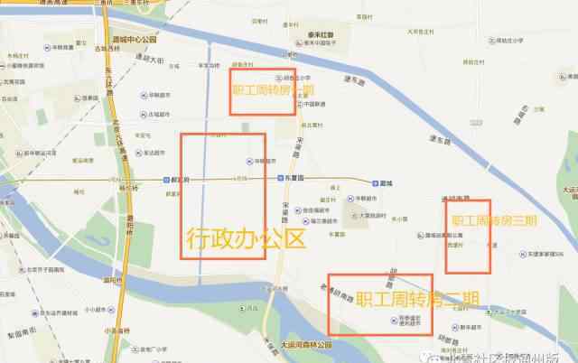 公务员房 北京市直机关搬迁副中心名单、公务员周转房曝光！
