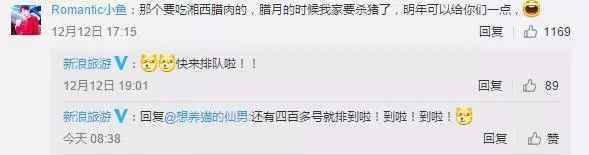 湖南腊肉怎么做好吃 中国哪里的腊肉最好吃,有人说是湖南,你觉得呢?