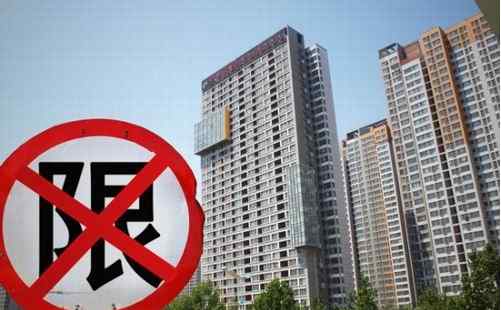厦门限购 厦门楼市本月5日重启限购政策 限购144平方米以下普通住宅