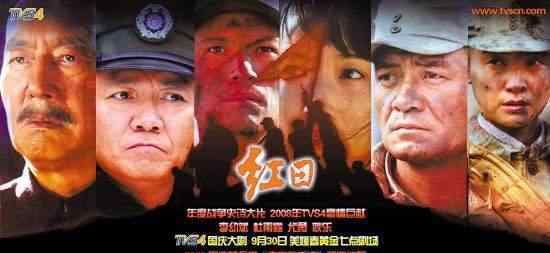 电视剧红日 真实的李天霞，被污化数十年，电视剧《红日》引发的李家后人争议