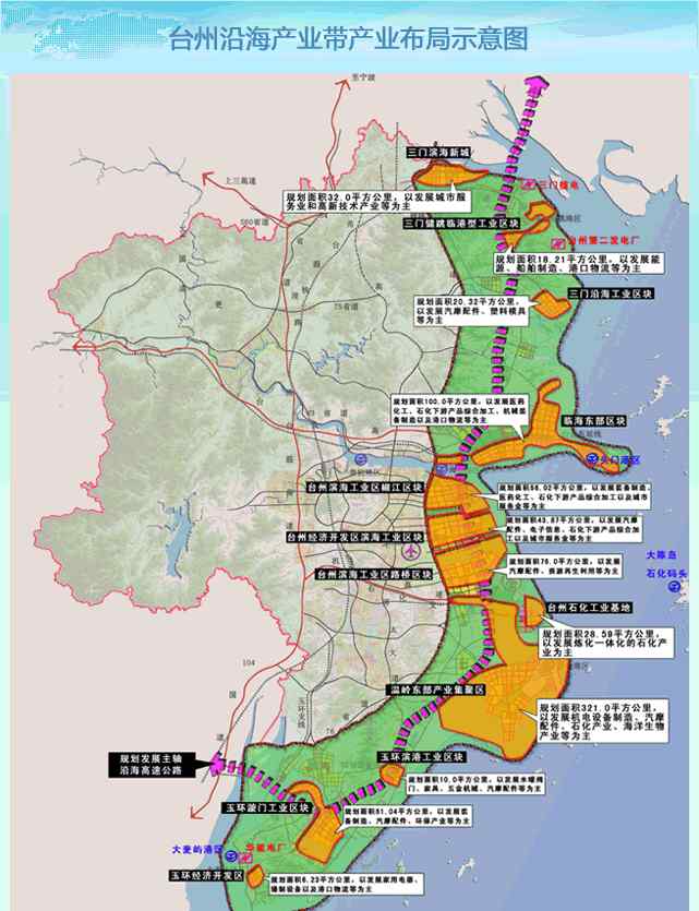 甬台温高速复线 甬台温高速公路