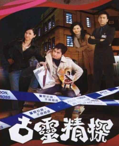 经典侦探片 TVB经典破案类电视剧大合集，刺激又烧脑