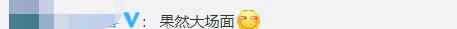 大场面！3000多学生课间操玩真人版贪吃蛇
