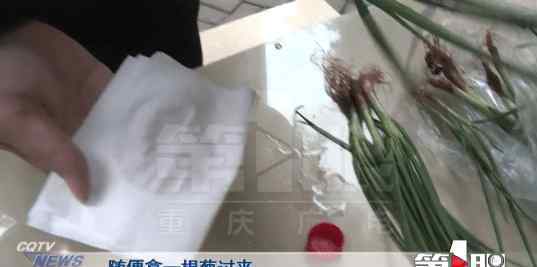 大爷在超市买小葱准备包饺子 回家拿纸一擦愣住了