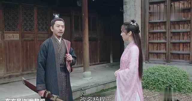 林荷 郭晓峰《锦衣之下》锦衣卫杨程万因救林荷，被抓后投入诏狱