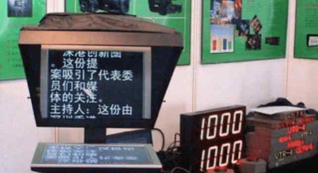 新闻联播提词器 《新闻联播》主持人为啥不低头念稿？看清前面放的东西，真相了！