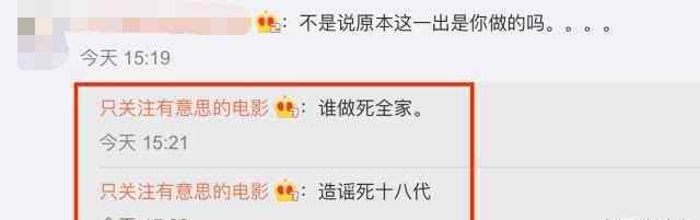 陈砺志公关 肖战该怎么危机公关？被曝找陈砺志洗白，本尊暴躁回应“放屁”