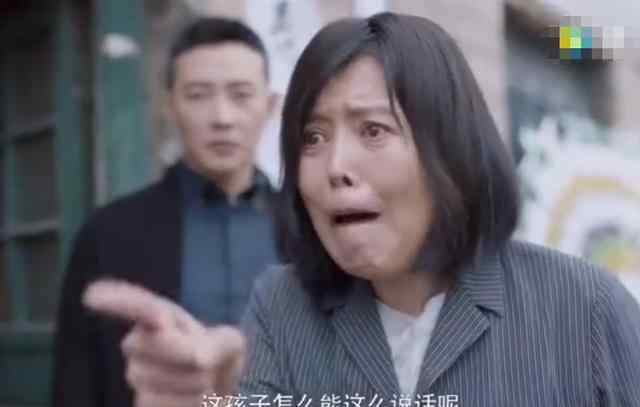 房似锦母亲 房似锦妈妈剧中遭人恨，剧外15年才见女儿两次，却为儿子入学下跪
