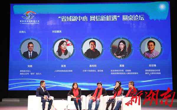 首届互联网大会主题 衡阳举办首届互联网大会，一批互联网大奖“出炉”