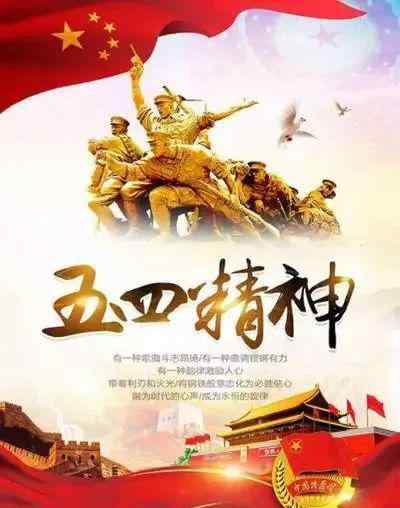 长安小分队 “长安青年五四奖章”拟表彰个人（集体）的公示