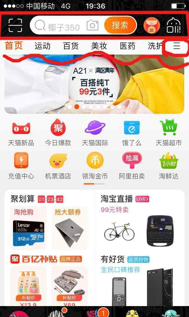 苹果5s屏幕多大 iphone 12最小尺寸与iphone 5s一样？果粉：绝对不可能