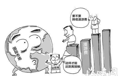 国际电话卡 有一种国际电话卡 流量费比在国内还要便宜