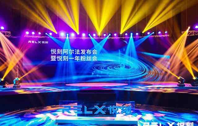 悦刻电子烟315 迷雾之下：电子烟品牌悦刻发布“守护者计划”