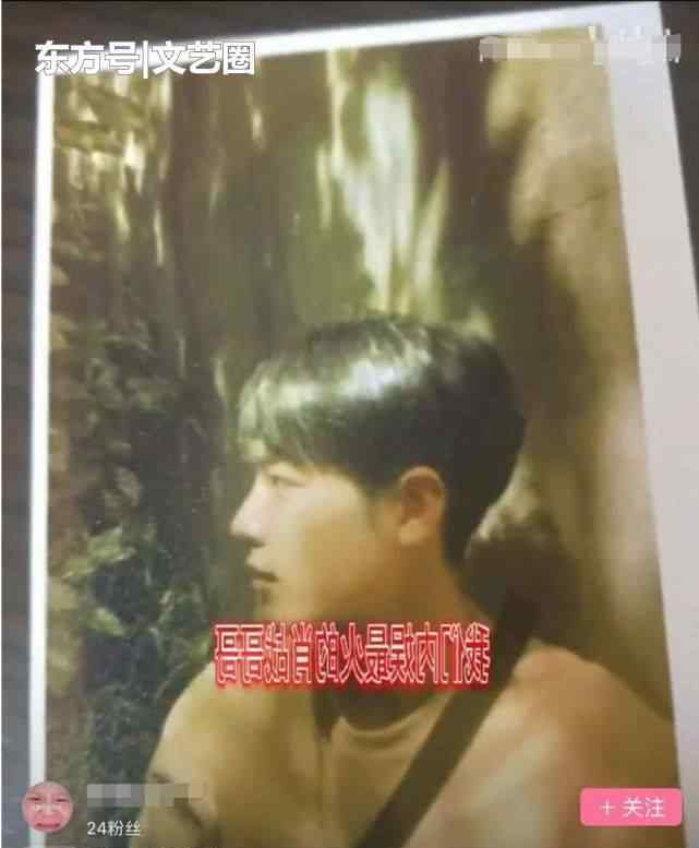 肖战的照片 与肖战粉拼无下限？肖战照片被剪碎烧掉还录视频，一堆人说烧得好
