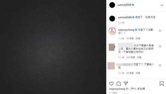 施柏宇发文:再见了 对此大家怎么看？