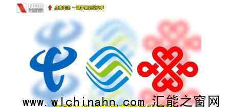 纽交所不再计划中国电信巨头摘牌 为什么要这样做