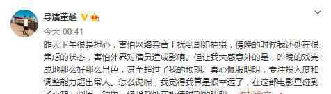 黄晓明合作导演发声 事情经过真相揭秘！