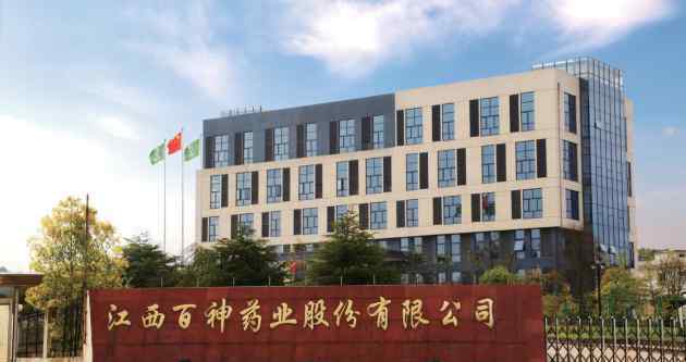 百神药业活血止痛胶囊再次荣登中国医药品牌榜