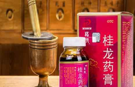 葛洪桂龙药膏价格 葛洪桂龙药膏要涨价了！！现在知道还不晚........