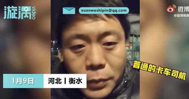 河北卡车司机车上睡觉不住宾馆