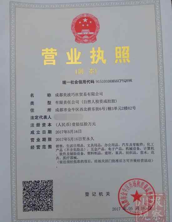 身份证遗失 身份证遗失两年仍被冒用，民警提醒报案不等于挂失