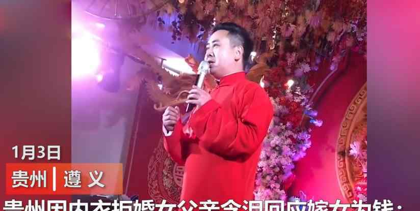 拒接亲新娘提出离婚