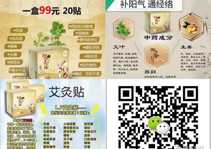 迷魂骗术 请大家注意 | “迷魂药”骗术惊现饶平汫洲！