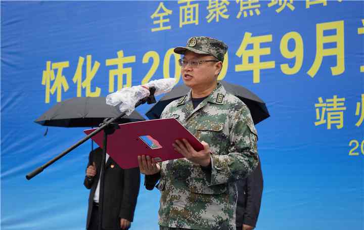 怀化靖州 怀化靖州：4个重大项目开工 2个项目竣工