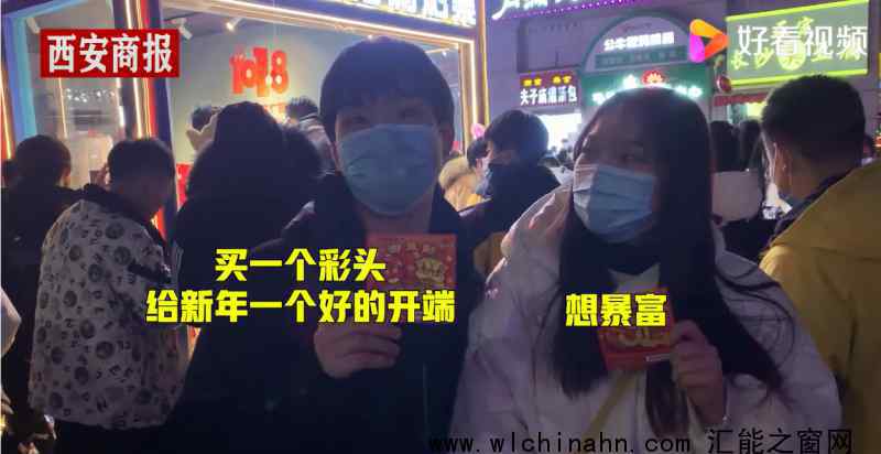 武汉彩票店跨年夜被挤爆 究竟发生了什么