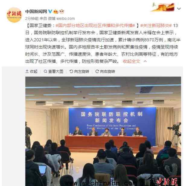 部分地区出现社区传播和多代传播 究竟发生了什么
