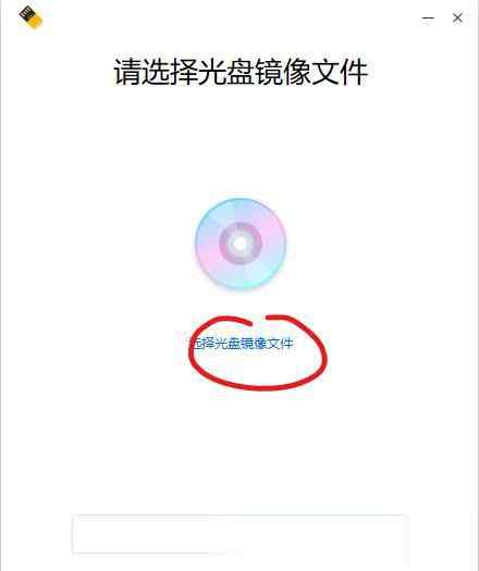 深度系统安装教程 深度操作系统V20手动安装教程