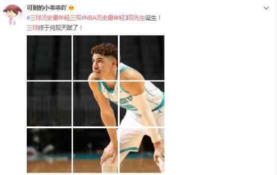 三球成NBA历史最年轻三双先生 NBA最新消息!