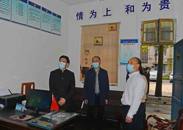 许中伟 衡南县副县长、公安局局长许中伟一行到县司法局开展司法行政工作调研