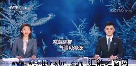 今年三九没有二九冷 为什么会这样说