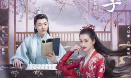 我就是这般女子班婳前世为什么会死 印证了她和容瑕的结局吗