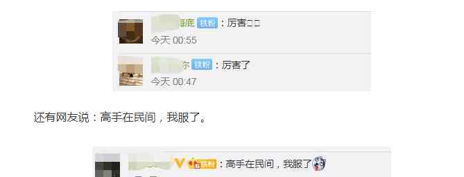 男子用苹果咬出20多位明星剪影 这是什么样的绝活？